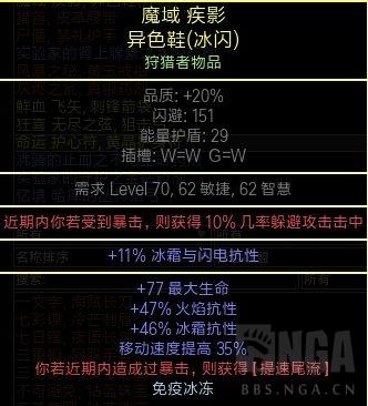 流放之路：刺客电捷，2000W POB，已通所有内容(附贵族方案)