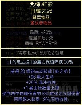 流放之路：刺客电捷，2000W POB，已通所有内容(附贵族方案)