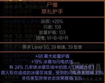 流放之路：刺客电捷，2000W POB，已通所有内容(附贵族方案)