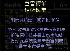 流放之路：刺客电捷，2000W POB，已通所有内容(附贵族方案)