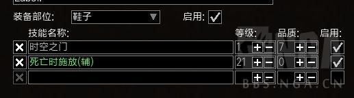 流放之路：刺客电捷，2000W POB，已通所有内容(附贵族方案)