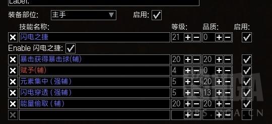 流放之路：刺客电捷，2000W POB，已通所有内容(附贵族方案)