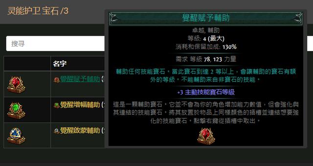 刷刷新玩法，《流放之路》新赛季来袭，官方采访顺带嘲讽一波暴雪