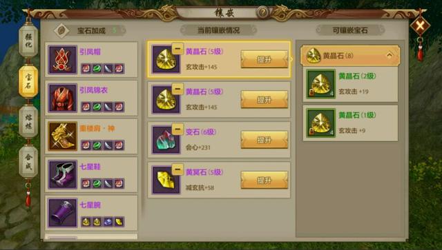天龙八部手游：5万人民币“血”的经验，游戏实用小技巧分享