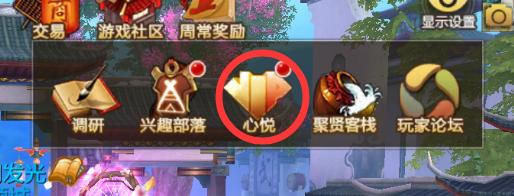 天龙八部手游：真零氪党怎么玩？细看卡59级宝石养成玩法