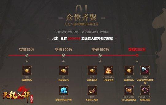 竖版的天龙八部手游玩起来是一种什么样的体验？