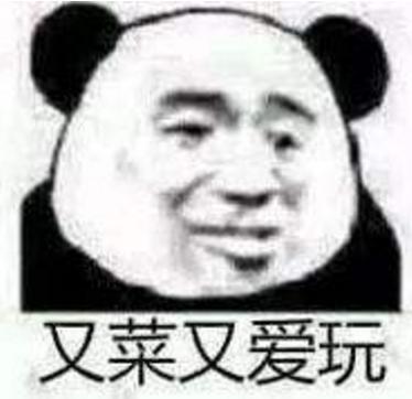 竖版的天龙八部手游玩起来是一种什么样的体验？