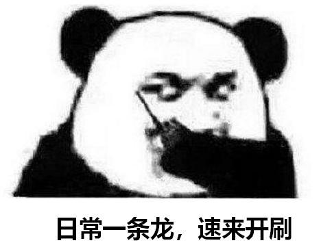 竖版的天龙八部手游玩起来是一种什么样的体验？