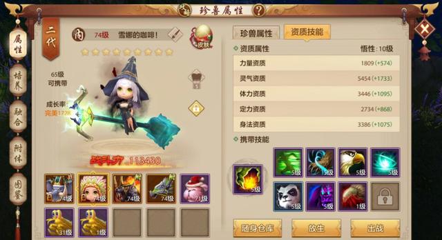天龙八部手游：百万战力半年卡级，武当从属性到经脉成果