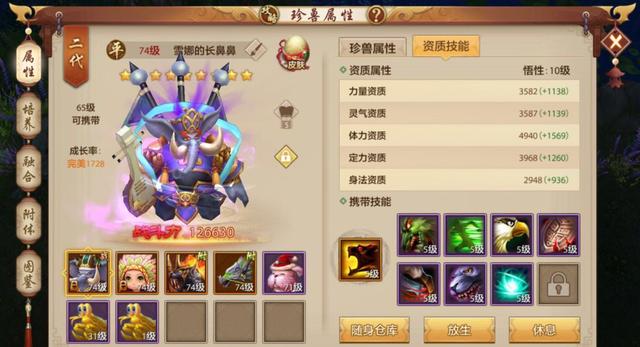天龙八部手游：百万战力半年卡级，武当从属性到经脉成果