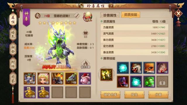天龙八部手游：百万战力半年卡级，武当从属性到经脉成果