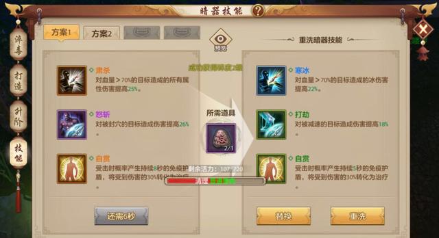 天龙八部手游：百万战力半年卡级，武当从属性到经脉成果