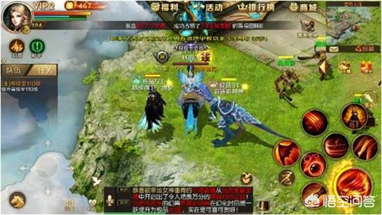 哪款魔域手游比较好？