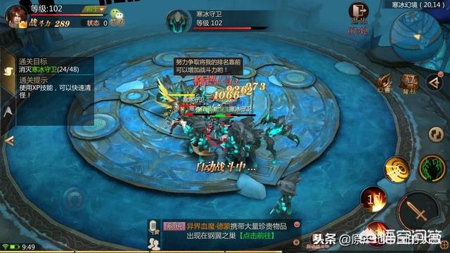 《魔域手游》如何有效提升战斗力？
