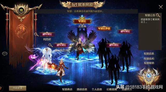 曾经魔域才有的回忆 如今在《魔域手游》里原汁原味的体验到了