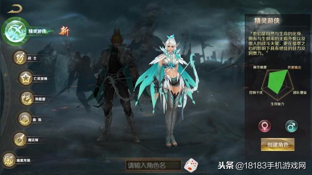 曾经魔域才有的回忆 如今在《魔域手游》里原汁原味的体验到了