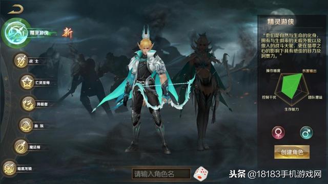 曾经魔域才有的回忆 如今在《魔域手游》里原汁原味的体验到了