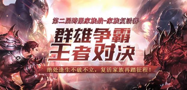 《魔域手游》冰雪盛宴版本来袭 优化福利一个不少