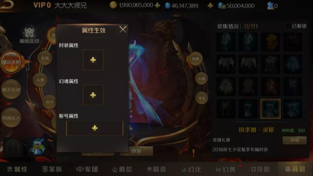 《魔域手游》冰雪盛宴版本来袭 优化福利一个不少