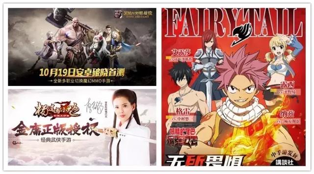 本周新游预告：《魔域手游》周三全平台公测；《妖精的尾巴》来袭