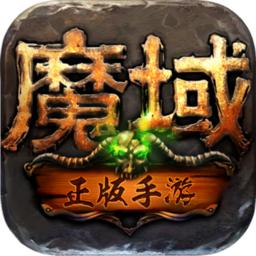 本周新游预告：《魔域手游》周三全平台公测；《妖精的尾巴》来袭