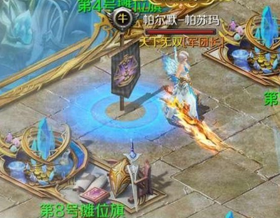 魔域手游怎么摆摊