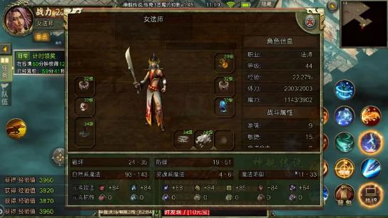 冰雪传奇手游(攻略),不同的刺激竞技战斗玩法，演绎百变故事