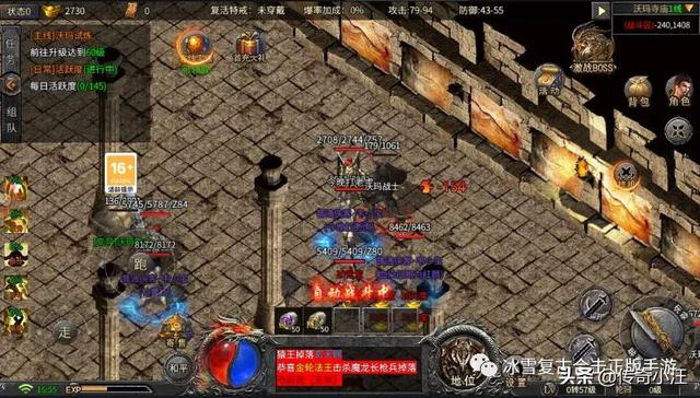 冰雪传奇手游：2021年尾巨作传奇手游排名前五的侠客冰雪震撼来袭