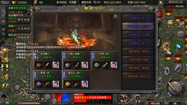 冰雪传奇手游：侠客冰雪之各类侠客的获取方式