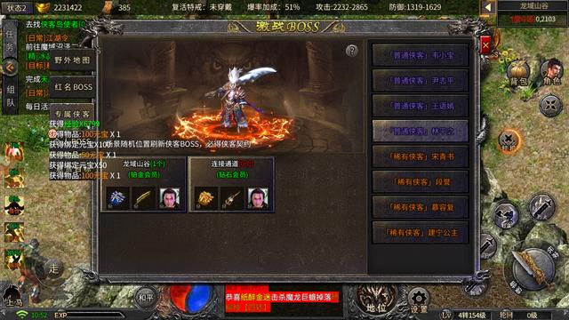 冰雪传奇手游：侠客冰雪之各类侠客的获取方式
