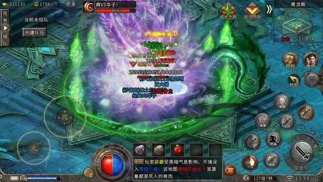 冰雪传奇手游为什么可以一直这么火爆呢？