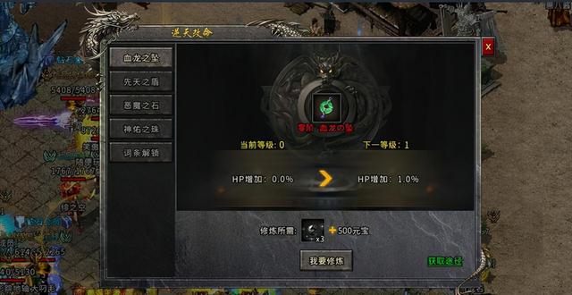 冰雪传奇手游你不知道的小技巧