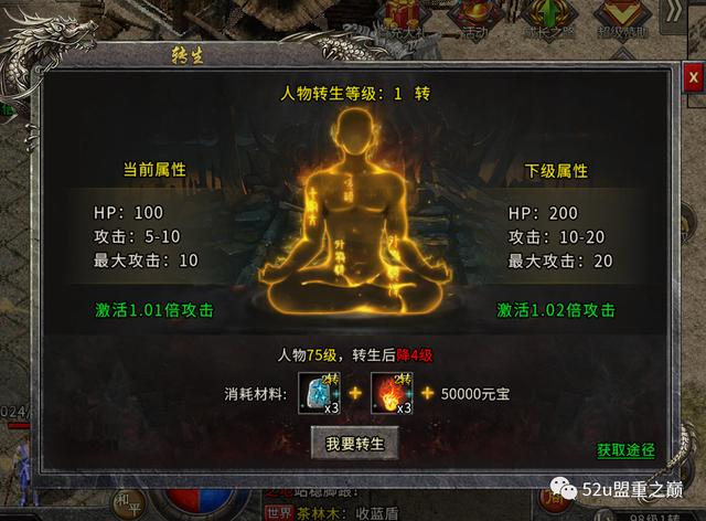 冰雪传奇手游，第二大陆和传奇之路到底哪一个比较适合打宝呢？