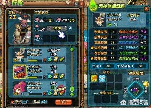QQ三国现在有人玩吗？