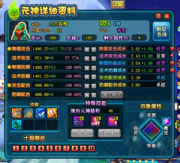QQ三国最让人怀念的时刻，打螃蟹卖钱，如今一个五虎几万元