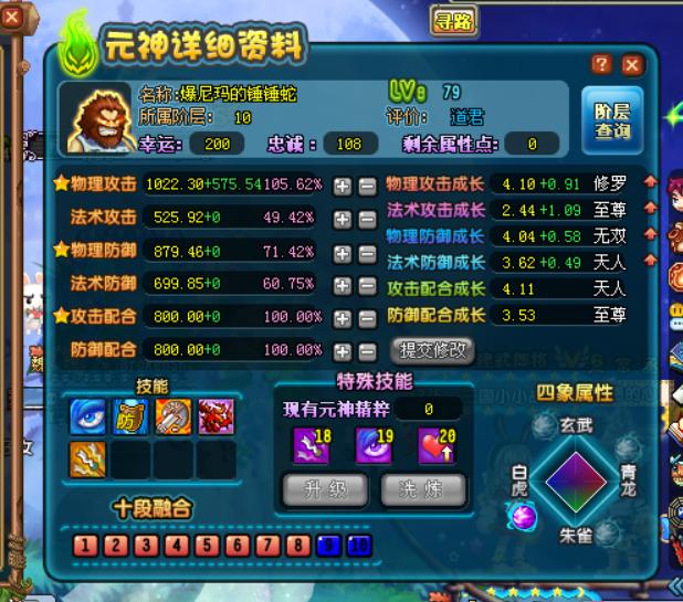 QQ三国最让人怀念的时刻，打螃蟹卖钱，如今一个五虎几万元