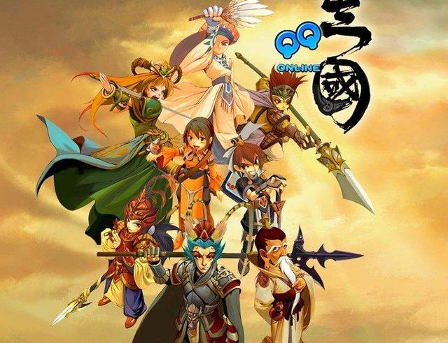 曾经有款叫QQ三国的游戏，模仿的冒险岛，但却让人怀念