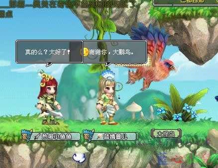 曾经有款叫QQ三国的游戏，模仿的冒险岛，但却让人怀念