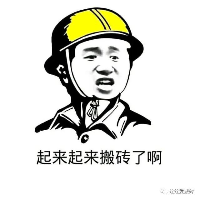 端游QQ三国搬砖分享