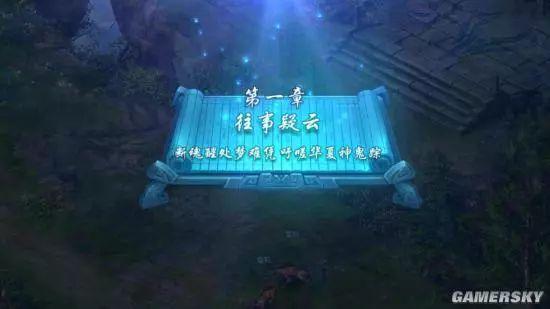 《QQ华夏手游》评测：重温年少时快意恩仇的旧梦