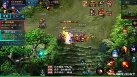 《QQ华夏手游》评测：重温年少时快意恩仇的旧梦