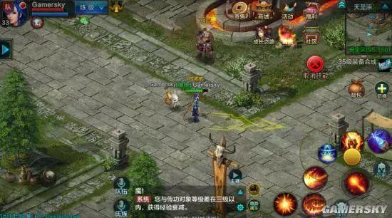 《QQ华夏手游》评测：重温年少时快意恩仇的旧梦