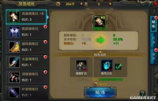 《QQ华夏手游》评测：重温年少时快意恩仇的旧梦