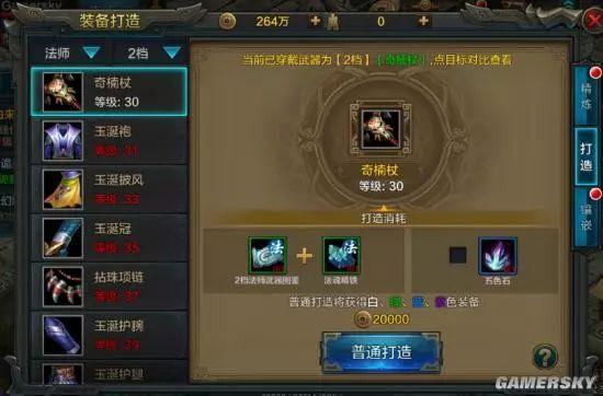 《QQ华夏手游》评测：重温年少时快意恩仇的旧梦