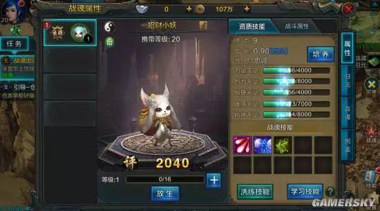 《QQ华夏手游》评测：重温年少时快意恩仇的旧梦
