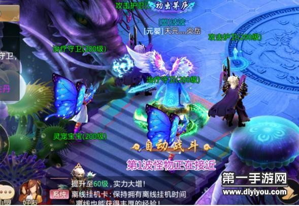 青云诀手游守护仙灵单人副本玩法介绍