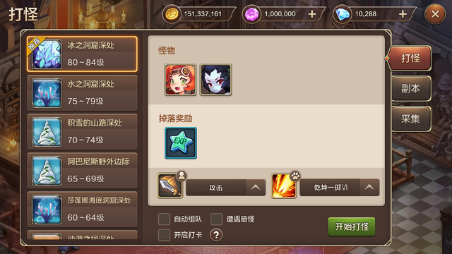 魔力宝贝手游新进度，修复问题同时推出新玩法，网友纷纷点赞