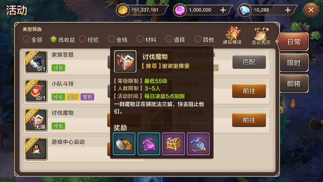 魔力宝贝手游新进度，修复问题同时推出新玩法，网友纷纷点赞