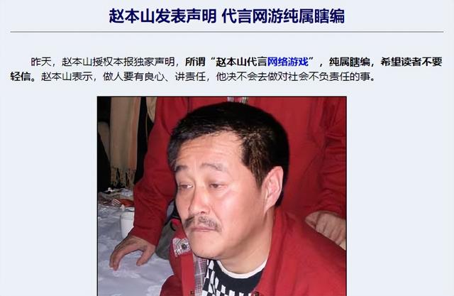 17年前人气碾压魔兽的热血江湖，宣传全靠骗？