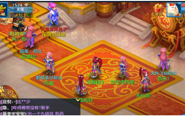 神武4手游模拟器封号问题